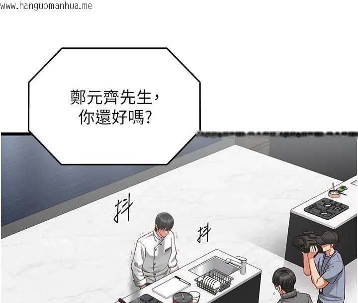 韩国漫画女友不能说的事韩漫_女友不能说的事-第21话-彻底成为废人在线免费阅读-韩国漫画-第20张图片