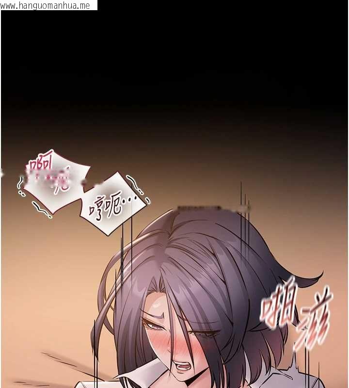 韩国漫画为民服务App韩漫_为民服务App-第19话-射入人妻子宫在线免费阅读-韩国漫画-第92张图片