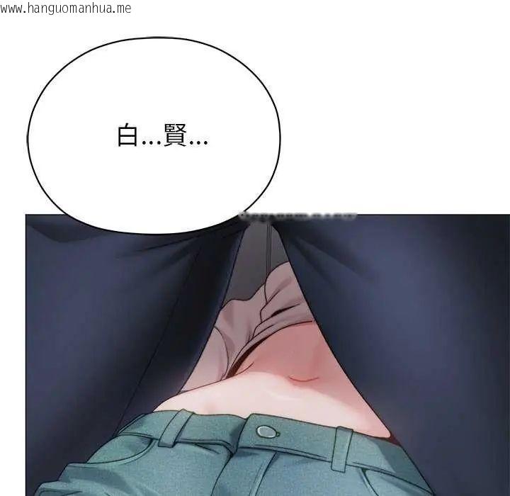 韩国漫画那个小太妹韩漫_那个小太妹-第17话在线免费阅读-韩国漫画-第94张图片