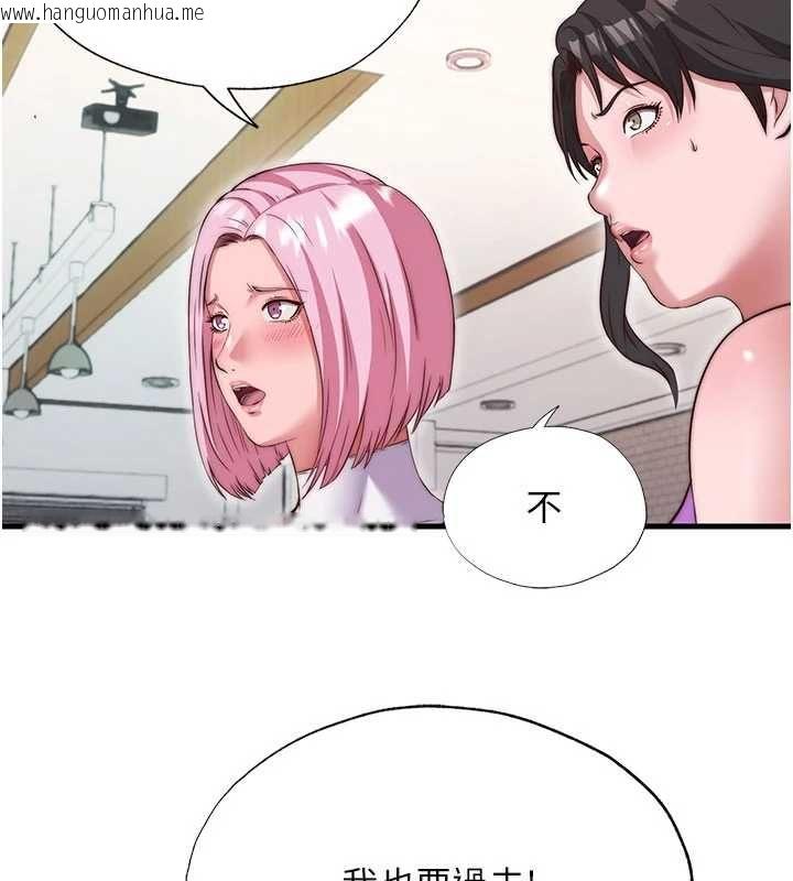 韩国漫画民宿精营中韩漫_民宿精营中-第68话-我能接受主人的任何要求在线免费阅读-韩国漫画-第46张图片