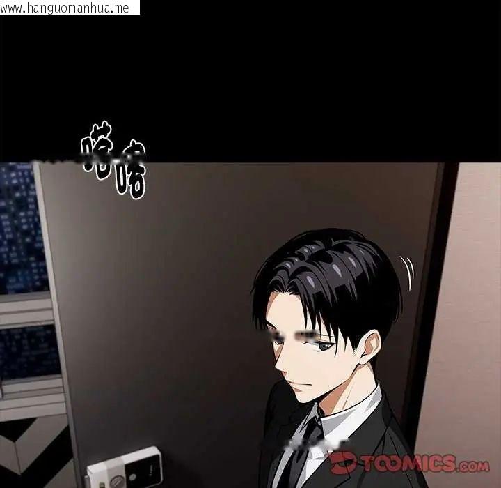 韩国漫画黑道X上班族/我身体里的那个家伙韩漫_黑道X上班族/我身体里的那个家伙-第67话在线免费阅读-韩国漫画-第66张图片