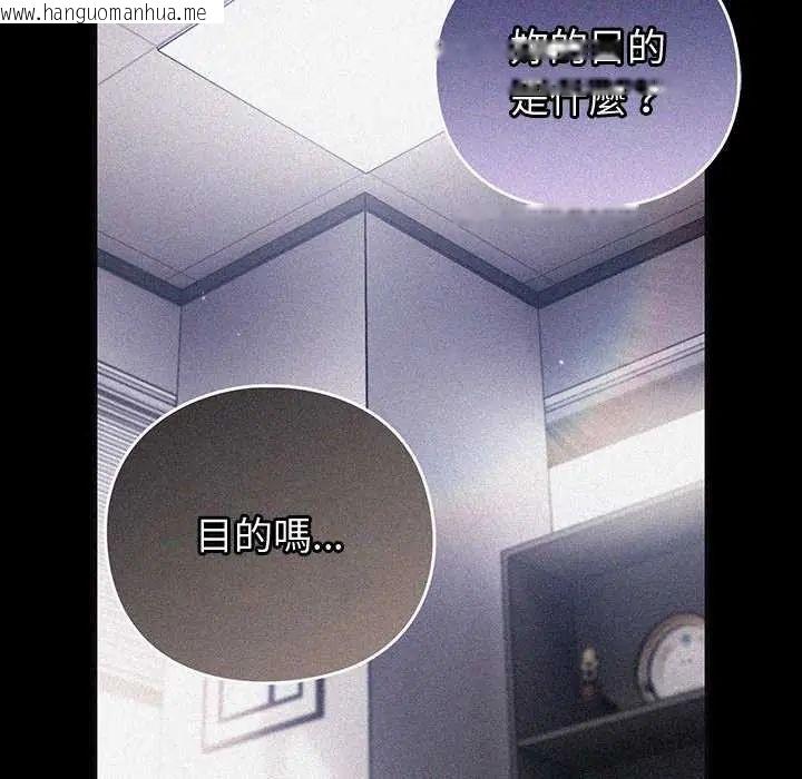 韩国漫画摸鱼生存指南/上班不要太认真韩漫_摸鱼生存指南/上班不要太认真-第57话在线免费阅读-韩国漫画-第28张图片