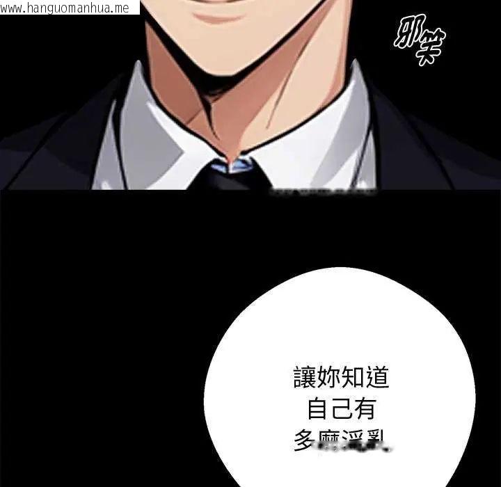 韩国漫画黑道X上班族/我身体里的那个家伙韩漫_黑道X上班族/我身体里的那个家伙-第67话在线免费阅读-韩国漫画-第163张图片