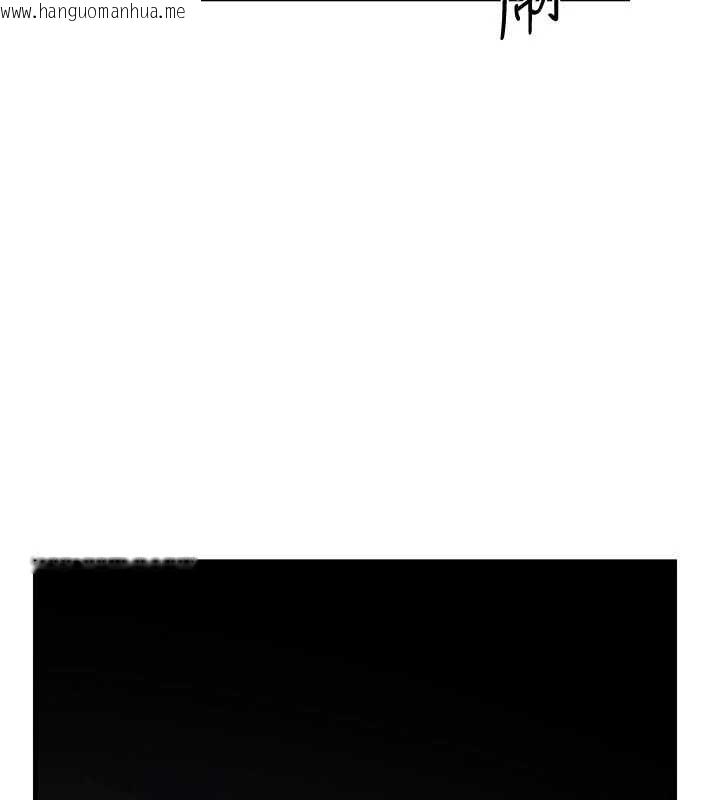 韩国漫画岳母为何那样韩漫_岳母为何那样-第111话-一片狼藉的婚礼与结局在线免费阅读-韩国漫画-第156张图片