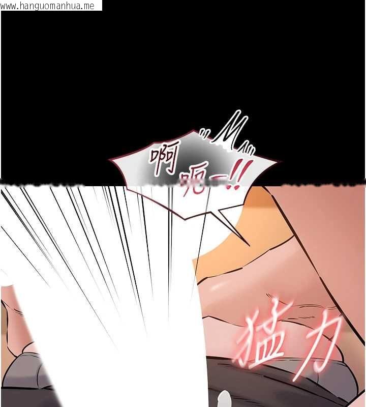 韩国漫画为民服务App韩漫_为民服务App-第19话-射入人妻子宫在线免费阅读-韩国漫画-第107张图片