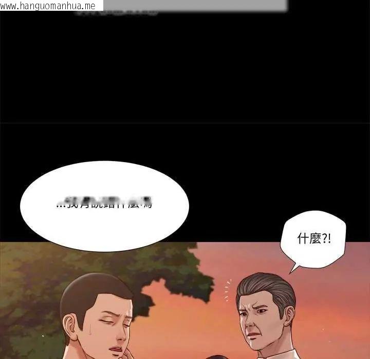 韩国漫画我的初体验韩漫_我的初体验-第19话在线免费阅读-韩国漫画-第57张图片