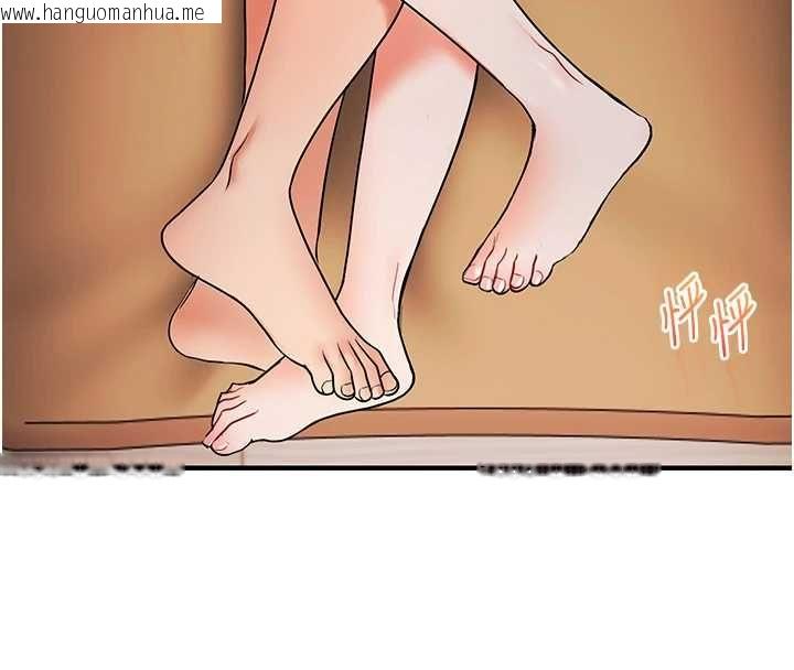 韩国漫画玩转学姐韩漫_玩转学姐-第117话-解锁野砲新地点在线免费阅读-韩国漫画-第80张图片