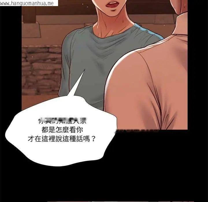 韩国漫画我的初体验韩漫_我的初体验-第19话在线免费阅读-韩国漫画-第63张图片
