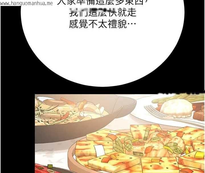 韩国漫画猎艳管理员韩漫_猎艳管理员-第49话-最后一次向你妥协在线免费阅读-韩国漫画-第8张图片