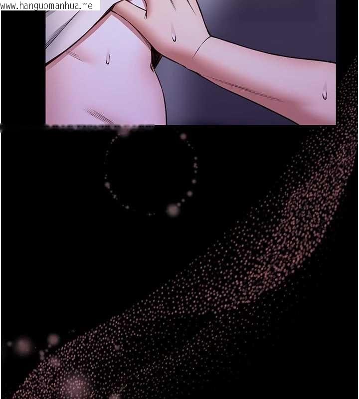 韩国漫画馆长是大野狼韩漫_馆长是大野狼-第27话-身心都交给我吧在线免费阅读-韩国漫画-第27张图片