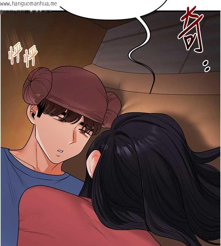 韩国漫画玩转学姐韩漫_玩转学姐-第117话-解锁野砲新地点在线免费阅读-韩国漫画-第93张图片