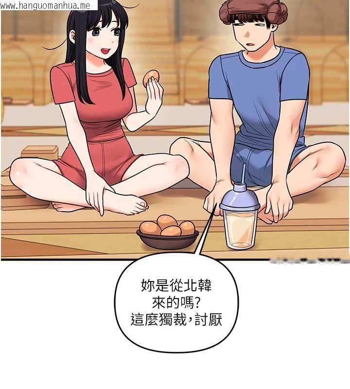 韩国漫画玩转学姐韩漫_玩转学姐-第117话-解锁野砲新地点在线免费阅读-韩国漫画-第50张图片