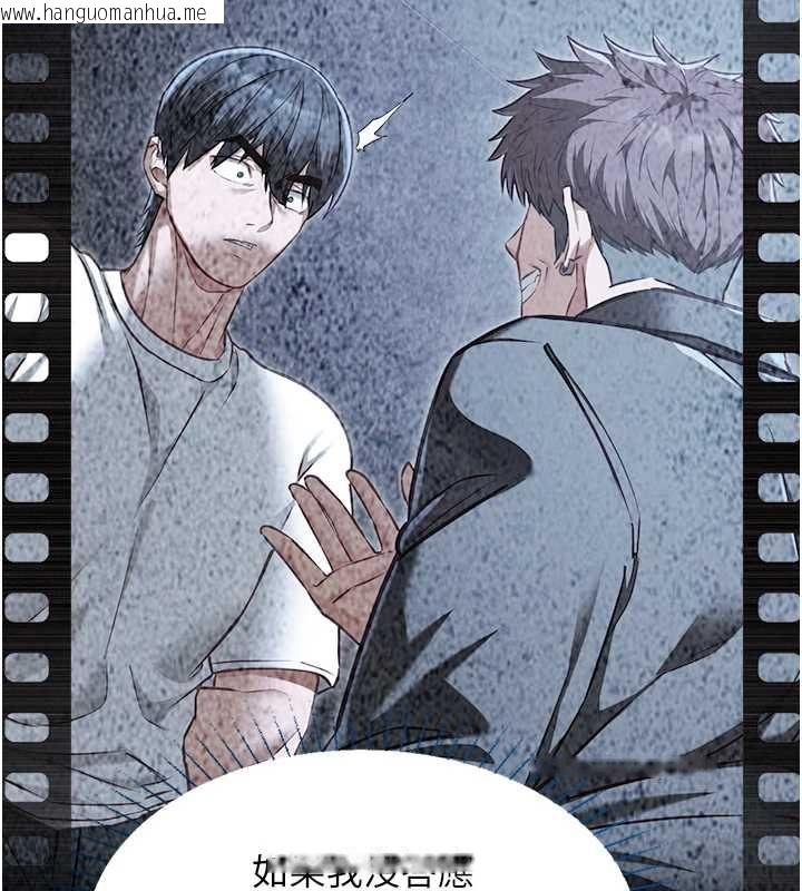 韩国漫画女友不能说的事韩漫_女友不能说的事-第21话-彻底成为废人在线免费阅读-韩国漫画-第69张图片