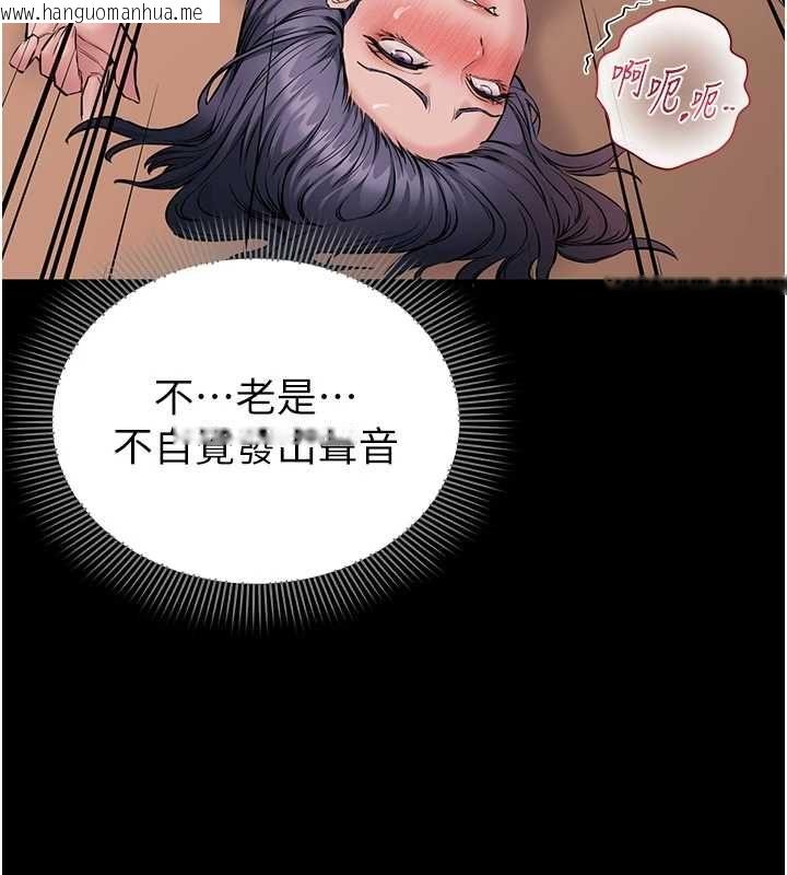 韩国漫画为民服务App韩漫_为民服务App-第19话-射入人妻子宫在线免费阅读-韩国漫画-第78张图片