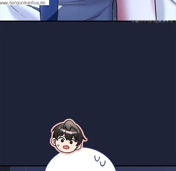 韩国漫画满意度评鉴中韩漫_满意度评鉴中-第6话在线免费阅读-韩国漫画-第152张图片