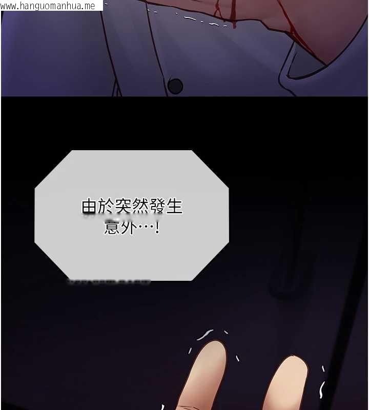 韩国漫画女友不能说的事韩漫_女友不能说的事-第21话-彻底成为废人在线免费阅读-韩国漫画-第55张图片