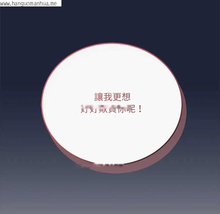 韩国漫画满意度评鉴中韩漫_满意度评鉴中-第6话在线免费阅读-韩国漫画-第184张图片