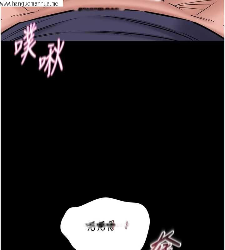 韩国漫画为民服务App韩漫_为民服务App-第19话-射入人妻子宫在线免费阅读-韩国漫画-第124张图片