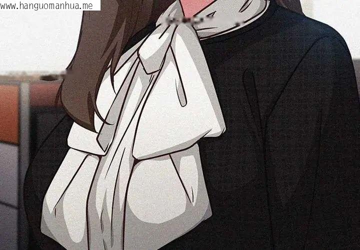 韩国漫画摸鱼生存指南/上班不要太认真韩漫_摸鱼生存指南/上班不要太认真-第57话在线免费阅读-韩国漫画-第4张图片