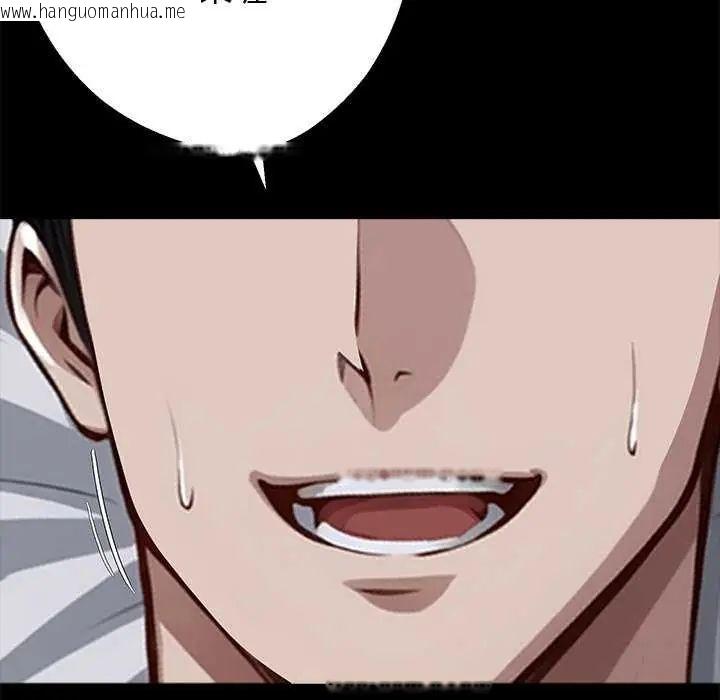 韩国漫画黑道X上班族/我身体里的那个家伙韩漫_黑道X上班族/我身体里的那个家伙-第67话在线免费阅读-韩国漫画-第47张图片