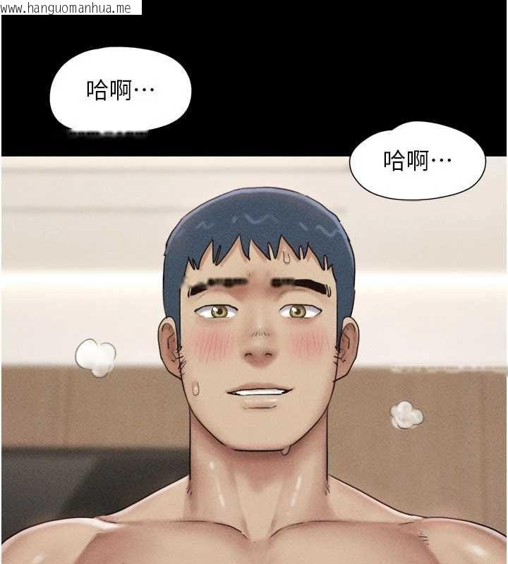 韩国漫画韶恩韩漫_韶恩-第104话-名花争夺战在线免费阅读-韩国漫画-第155张图片