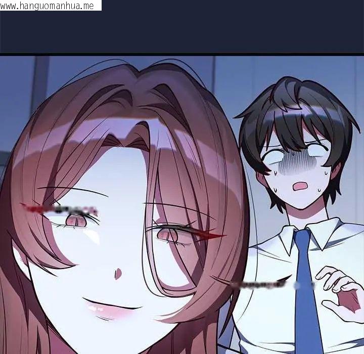 韩国漫画满意度评鉴中韩漫_满意度评鉴中-第6话在线免费阅读-韩国漫画-第103张图片