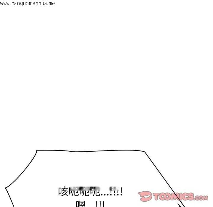 韩国漫画疯狂真爱韩漫_疯狂真爱-第7话在线免费阅读-韩国漫画-第48张图片