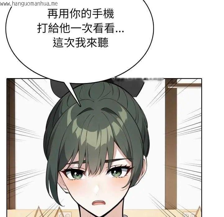 韩国漫画疯狂真爱韩漫_疯狂真爱-第7话在线免费阅读-韩国漫画-第149张图片