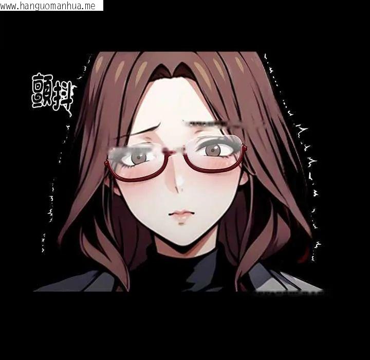 韩国漫画黑道X上班族/我身体里的那个家伙韩漫_黑道X上班族/我身体里的那个家伙-第67话在线免费阅读-韩国漫画-第81张图片