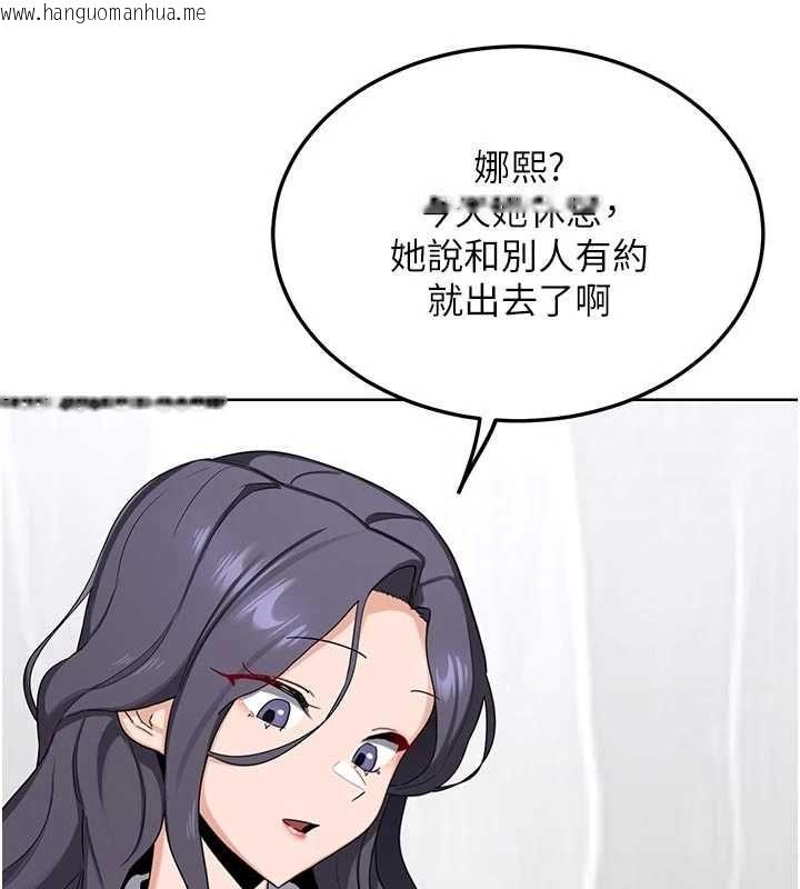 韩国漫画熟女交换计划韩漫_熟女交换计划-第78话-吃掉伤心的人妻!在线免费阅读-韩国漫画-第78张图片