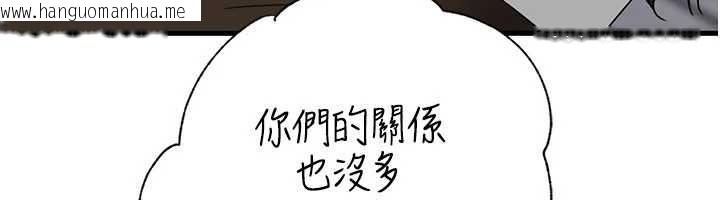 韩国漫画岳母为何那样韩漫_岳母为何那样-第111话-一片狼藉的婚礼与结局在线免费阅读-韩国漫画-第107张图片