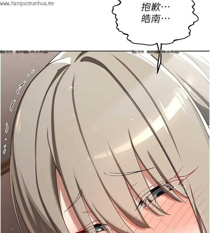 韩国漫画熟女交换计划韩漫_熟女交换计划-第78话-吃掉伤心的人妻!在线免费阅读-韩国漫画-第131张图片