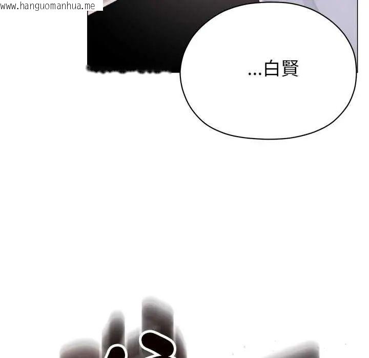 韩国漫画那个小太妹韩漫_那个小太妹-第17话在线免费阅读-韩国漫画-第128张图片