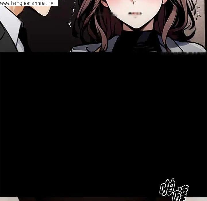 韩国漫画黑道X上班族/我身体里的那个家伙韩漫_黑道X上班族/我身体里的那个家伙-第67话在线免费阅读-韩国漫画-第77张图片