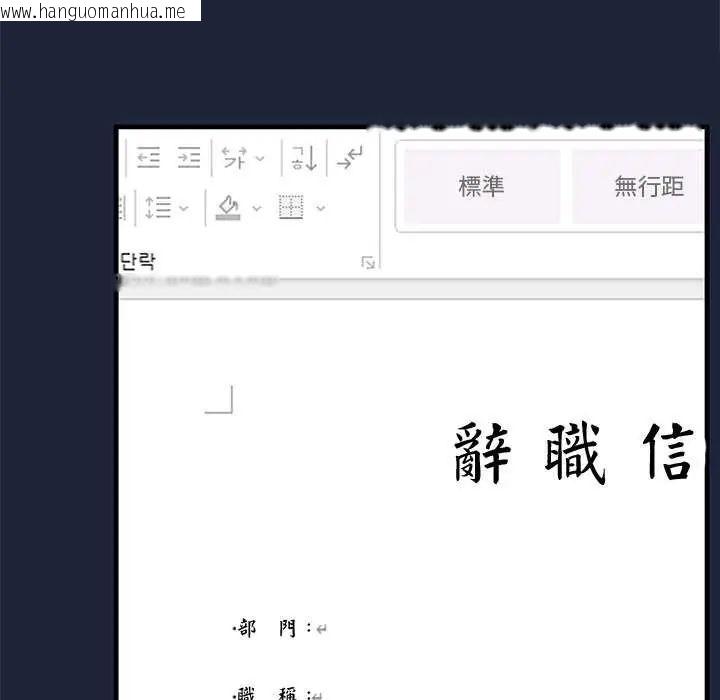 韩国漫画满意度评鉴中韩漫_满意度评鉴中-第6话在线免费阅读-韩国漫画-第31张图片