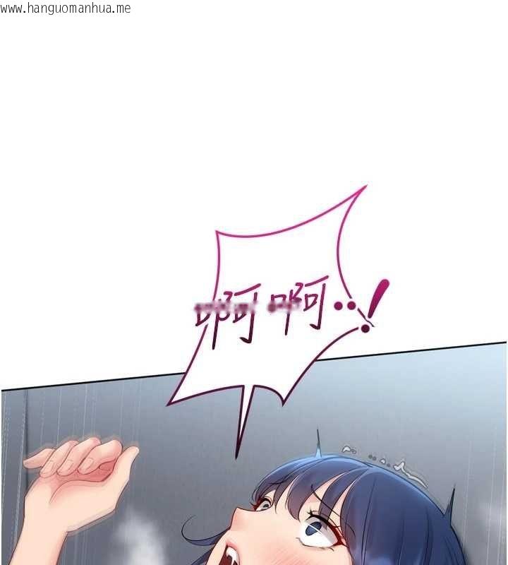 韩国漫画Set-up!排球少女韩漫_Set-up!排球少女-第105话-为你穿上的性感战袍在线免费阅读-韩国漫画-第48张图片