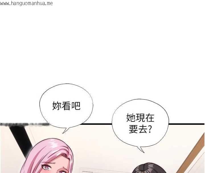 韩国漫画民宿精营中韩漫_民宿精营中-第68话-我能接受主人的任何要求在线免费阅读-韩国漫画-第44张图片