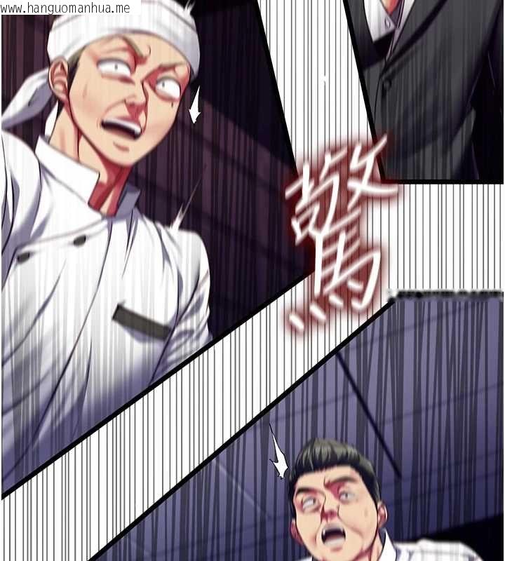 韩国漫画女友不能说的事韩漫_女友不能说的事-第21话-彻底成为废人在线免费阅读-韩国漫画-第36张图片