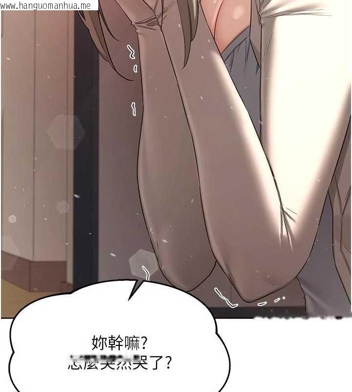 韩国漫画熟女交换计划韩漫_熟女交换计划-第78话-吃掉伤心的人妻!在线免费阅读-韩国漫画-第127张图片