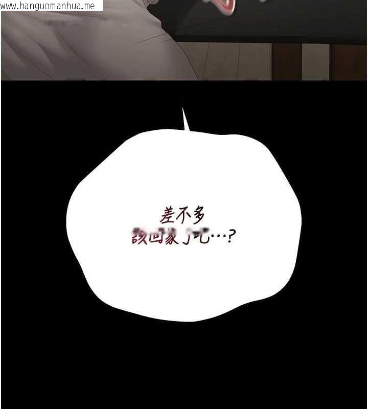 韩国漫画猎艳管理员韩漫_猎艳管理员-第49话-最后一次向你妥协在线免费阅读-韩国漫画-第6张图片