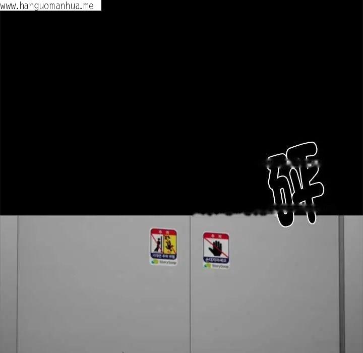韩国漫画黑道X上班族/我身体里的那个家伙韩漫_黑道X上班族/我身体里的那个家伙-第67话在线免费阅读-韩国漫画-第137张图片