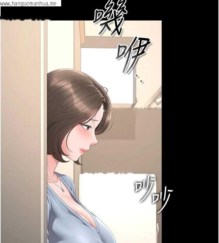 韩国漫画猎艳管理员韩漫_猎艳管理员-第49话-最后一次向你妥协在线免费阅读-韩国漫画-第29张图片