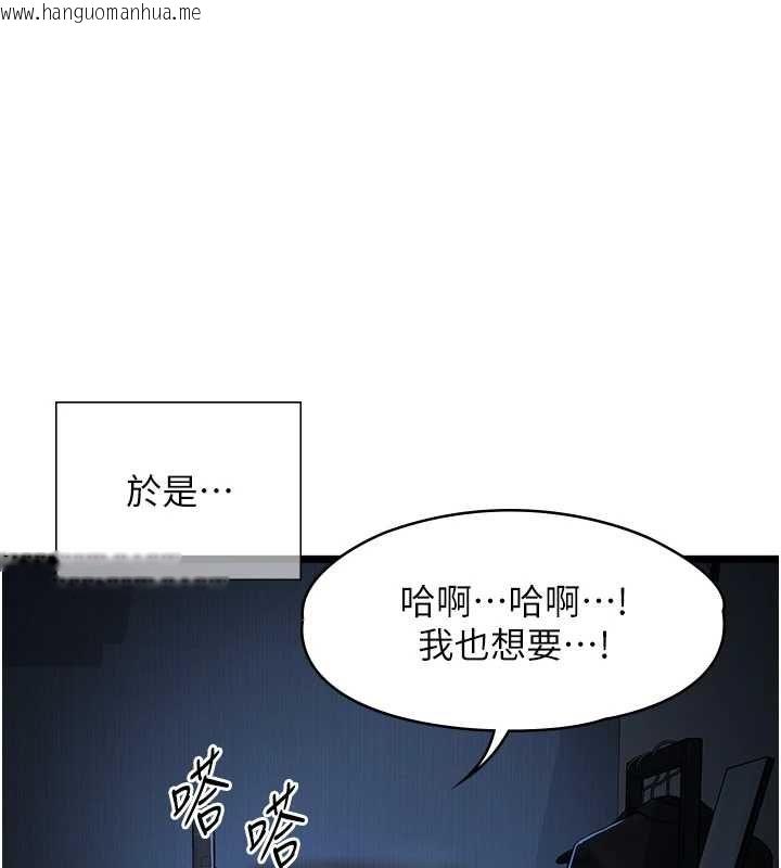 韩国漫画女友不能说的事韩漫_女友不能说的事-第21话-彻底成为废人在线免费阅读-韩国漫画-第119张图片