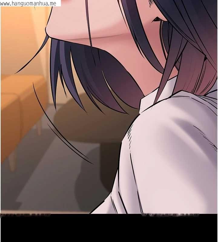 韩国漫画为民服务App韩漫_为民服务App-第19话-射入人妻子宫在线免费阅读-韩国漫画-第139张图片