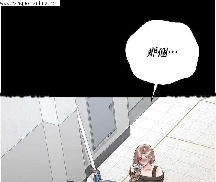 韩国漫画猎艳管理员韩漫_猎艳管理员-第49话-最后一次向你妥协在线免费阅读-韩国漫画-第42张图片