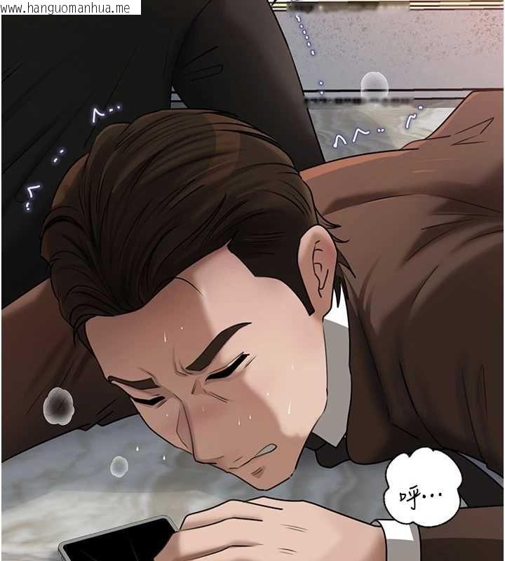 韩国漫画岳母为何那样韩漫_岳母为何那样-第111话-一片狼藉的婚礼与结局在线免费阅读-韩国漫画-第41张图片