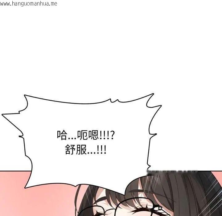 韩国漫画疯狂真爱韩漫_疯狂真爱-第7话在线免费阅读-韩国漫画-第121张图片