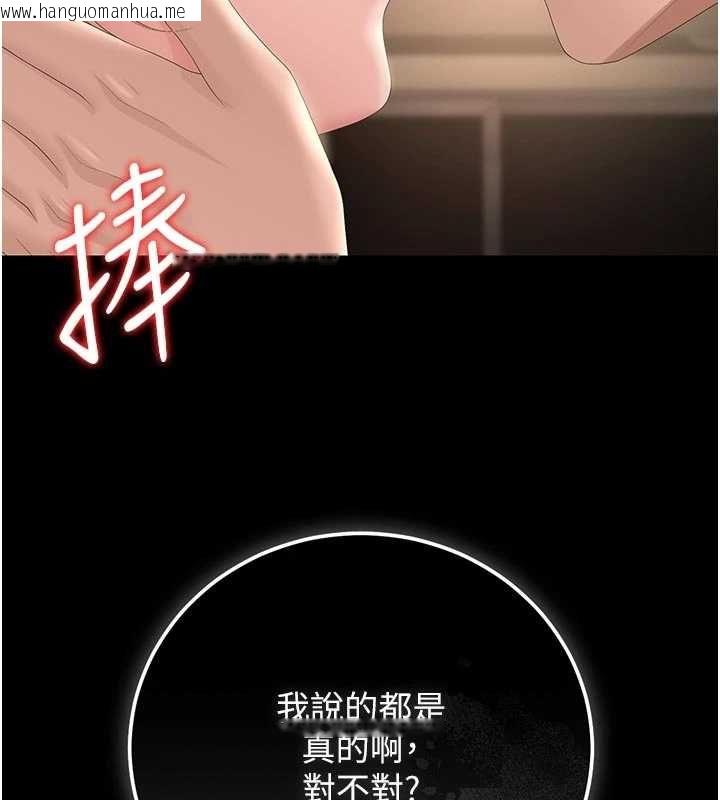 韩国漫画猎艳管理员韩漫_猎艳管理员-第49话-最后一次向你妥协在线免费阅读-韩国漫画-第82张图片