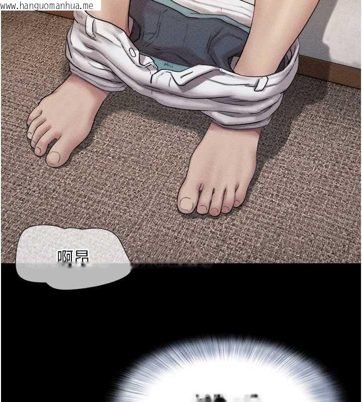 韩国漫画韶恩韩漫_韶恩-第104话-名花争夺战在线免费阅读-韩国漫画-第72张图片
