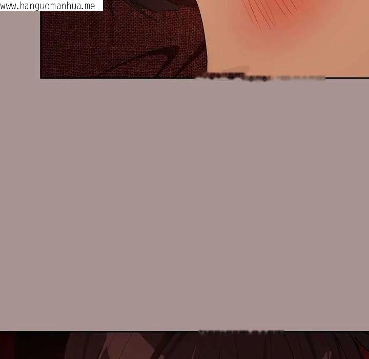 韩国漫画下班后的例行恋爱/下班后的秘密关系韩漫_下班后的例行恋爱/下班后的秘密关系-第114话在线免费阅读-韩国漫画-第18张图片